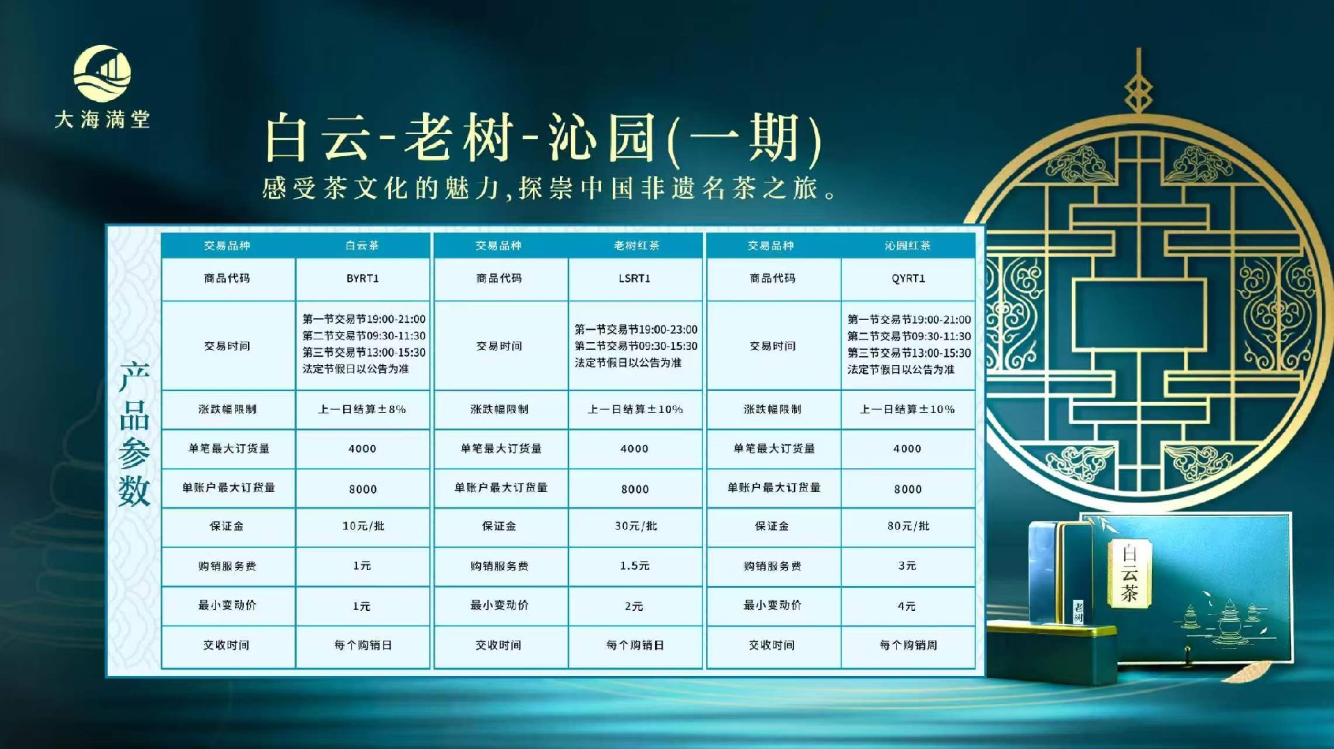 微信图片_20260518233827_100_2.jpg